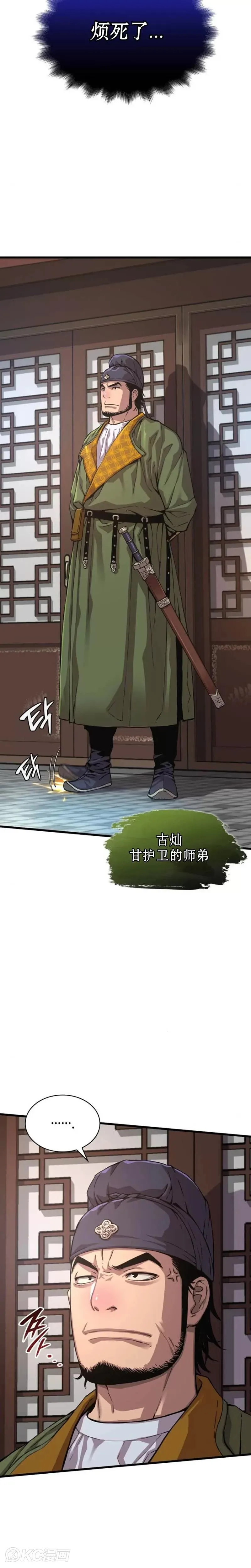 第03话2