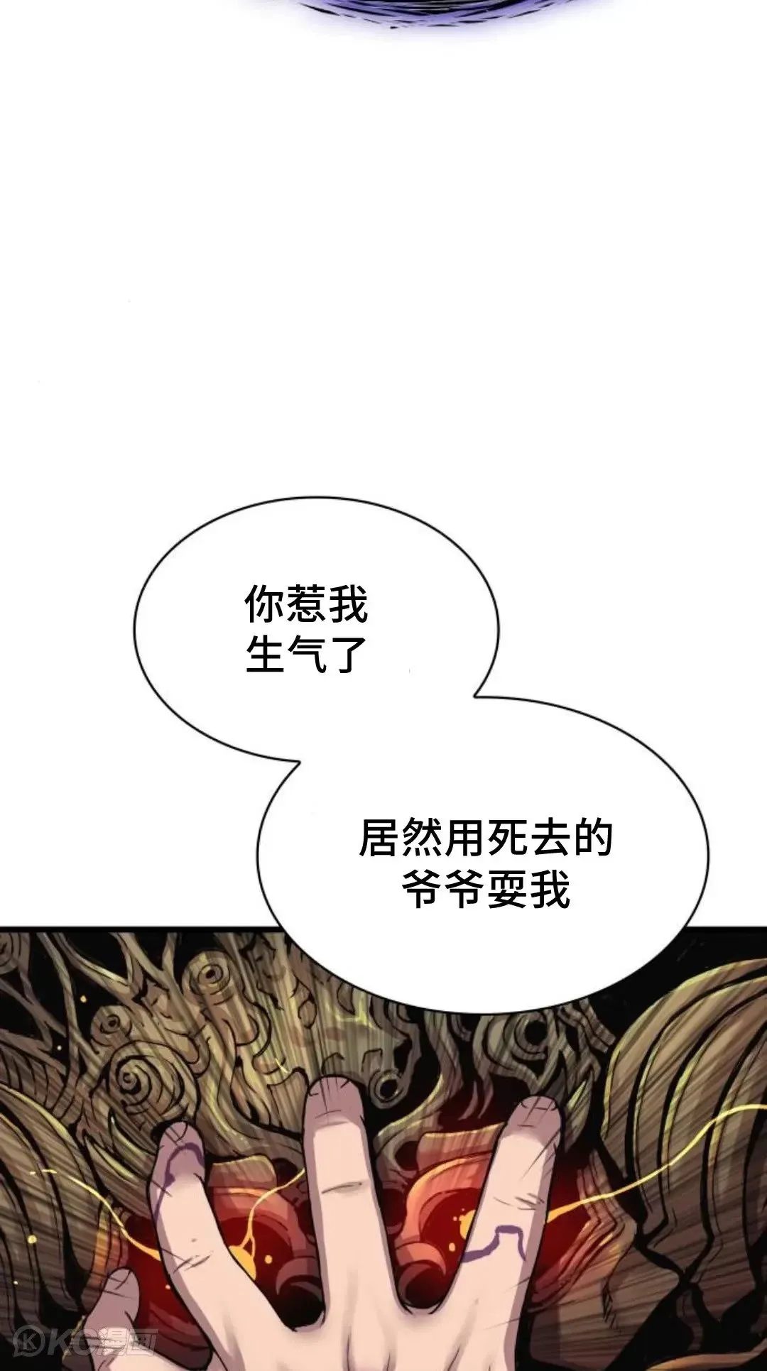 第06话72