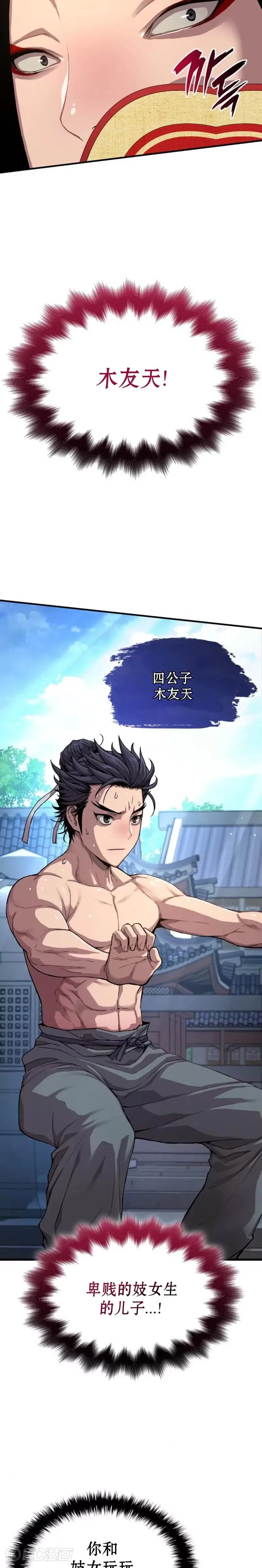 第04话13