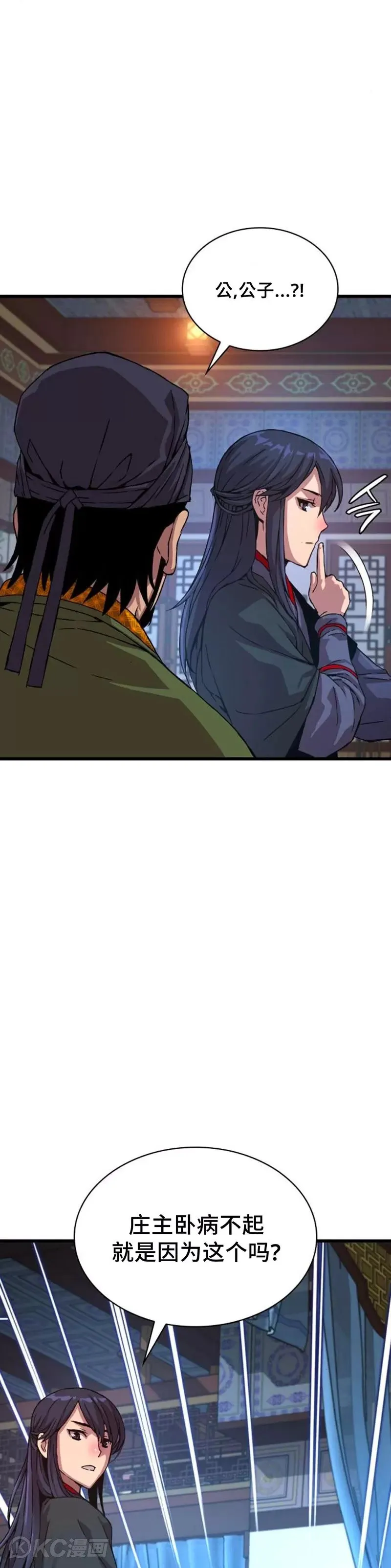 第05话30