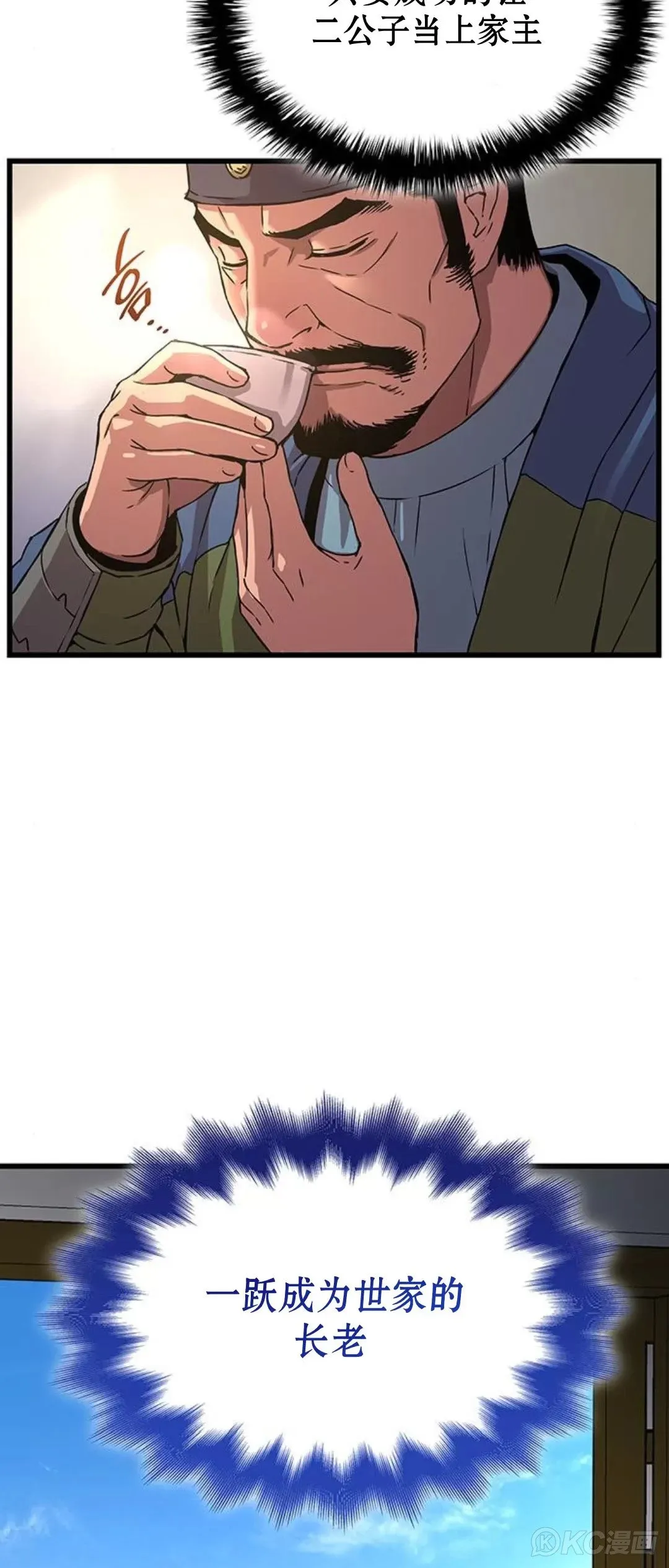 第16话28