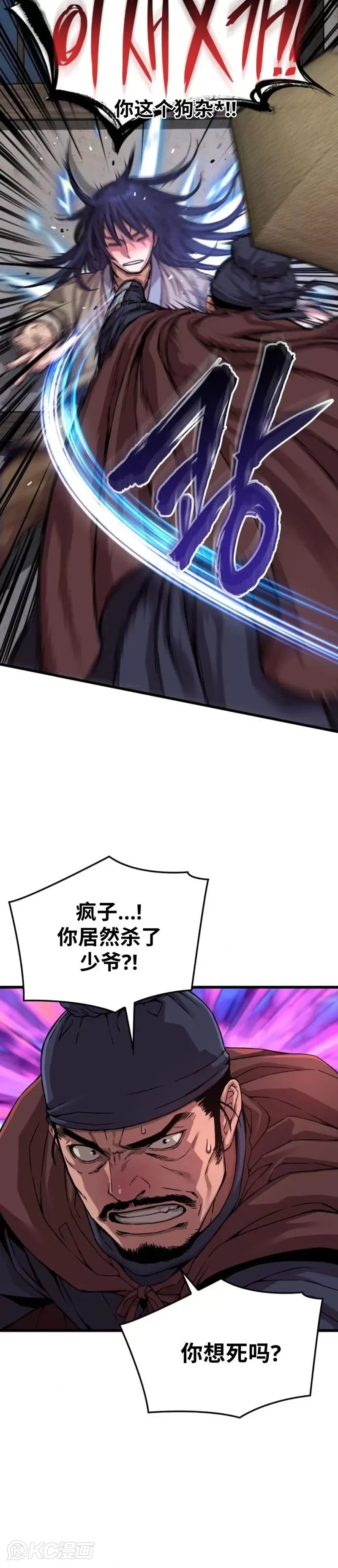 第02话31