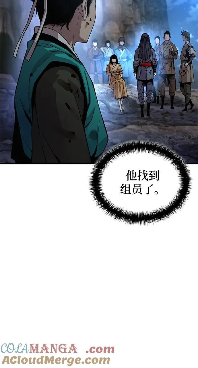 第43话 第二关卡68