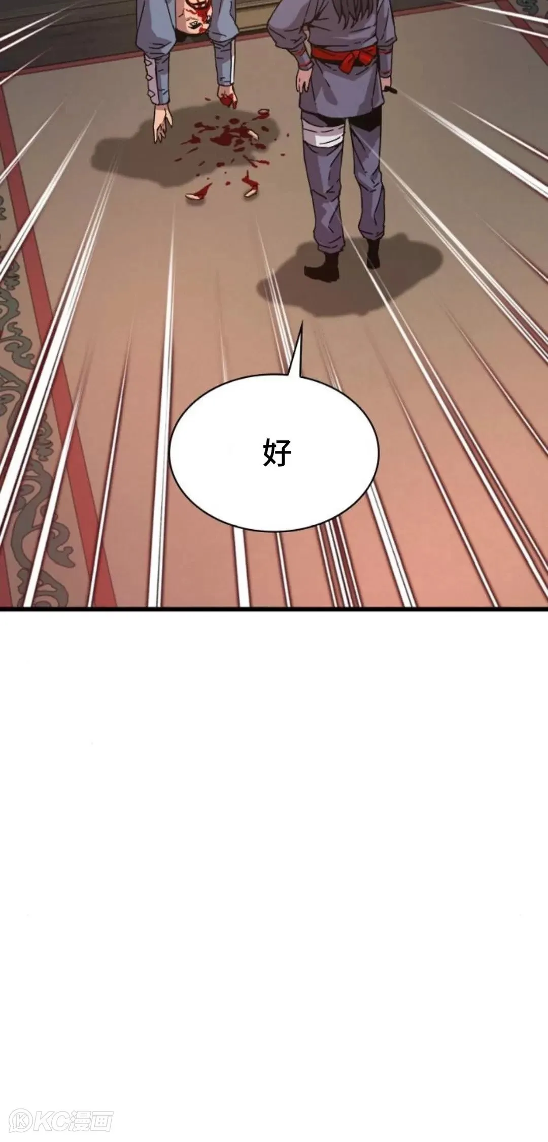 第11话65