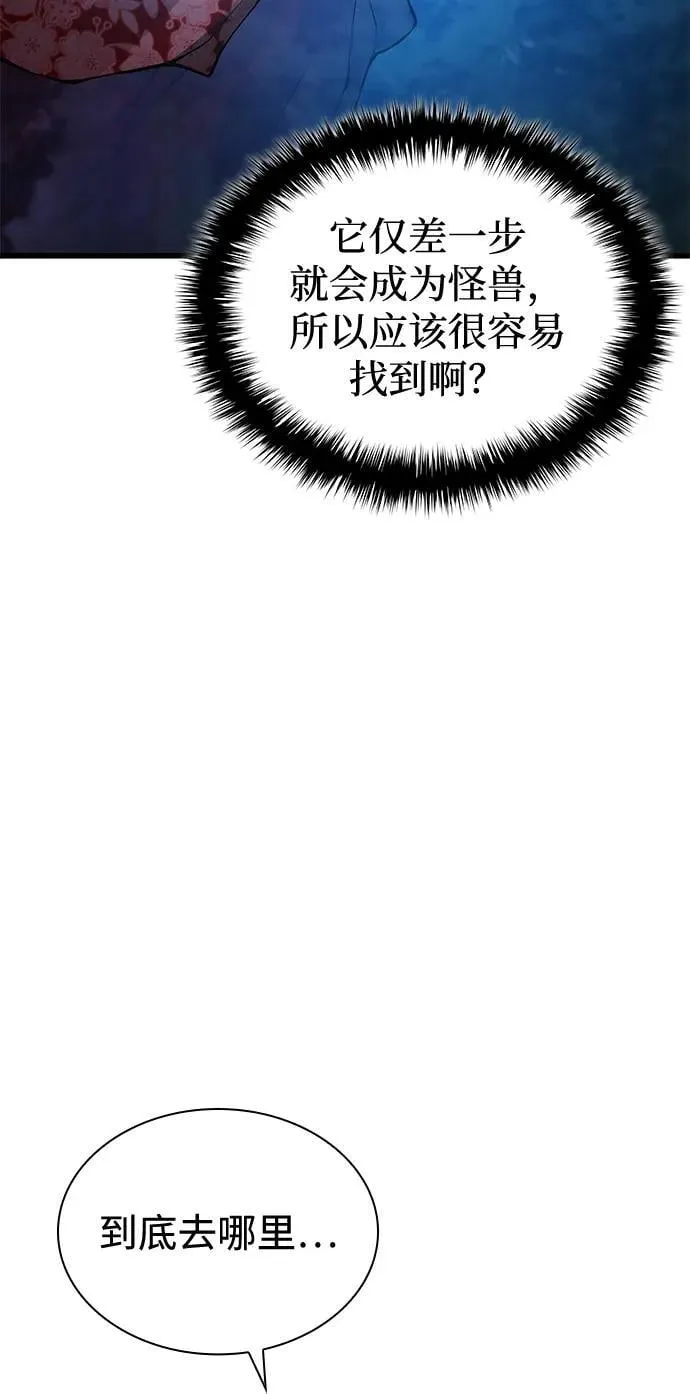 第47话 蛊毒（1）41