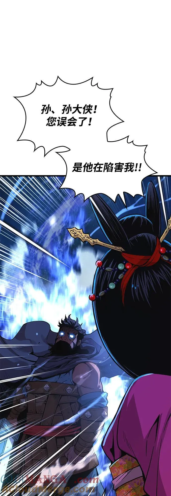 第35话 标记的存在52