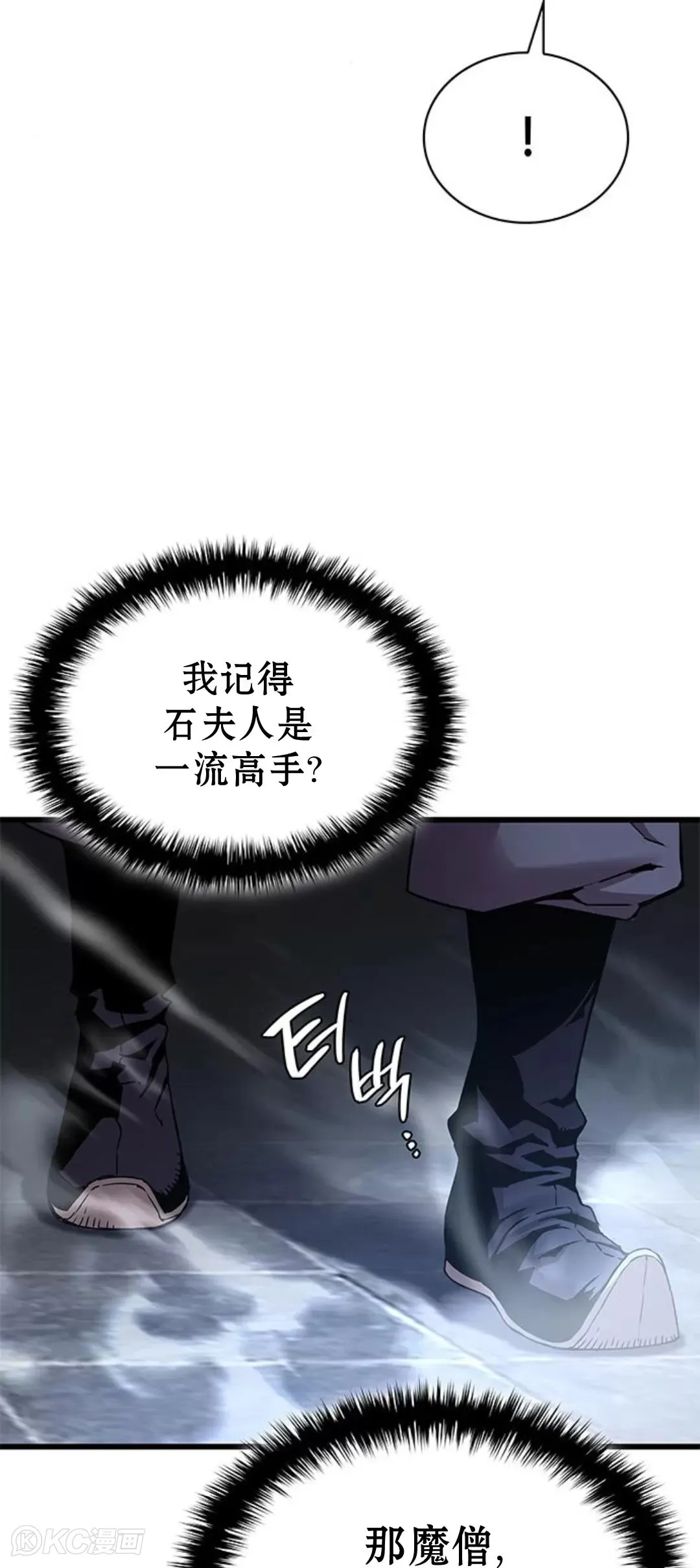 第08话92