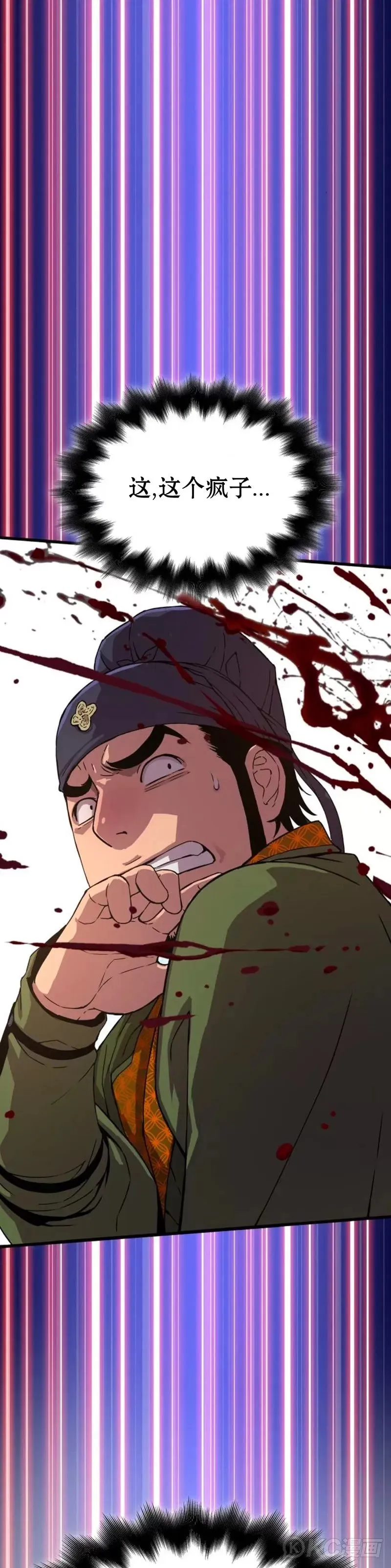 第05话24