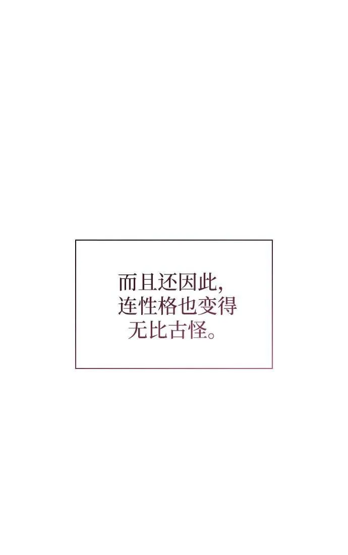 第57话 暗践（1）113