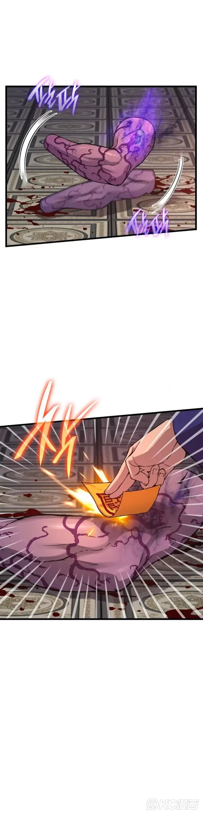 第05话26