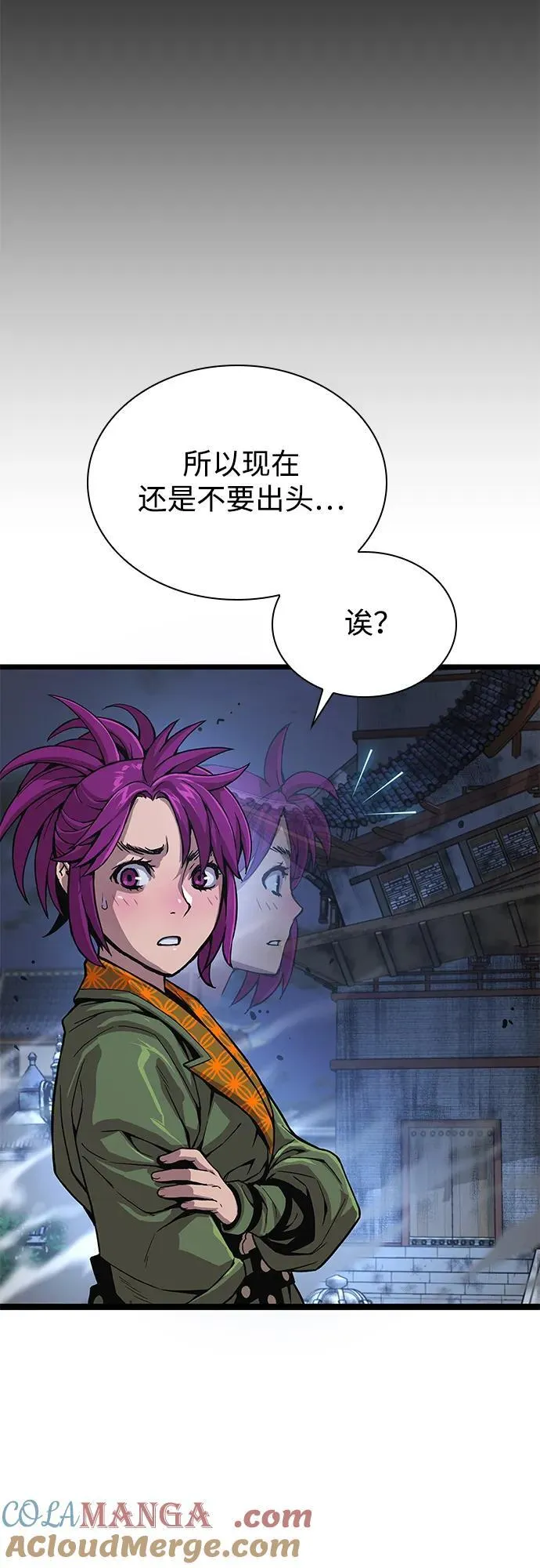 第35话 标记的存在8