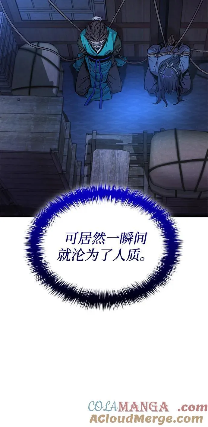第38话 逃跑20