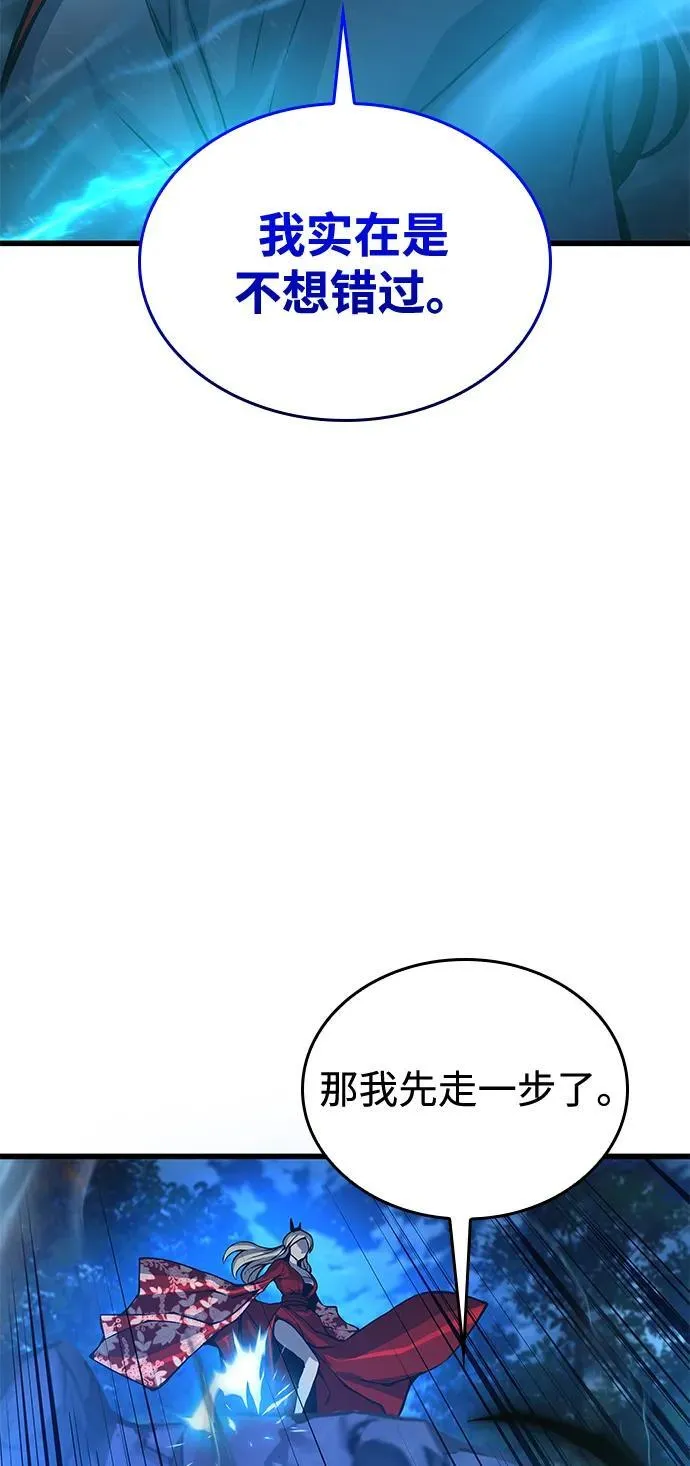 第47话 蛊毒（1）93