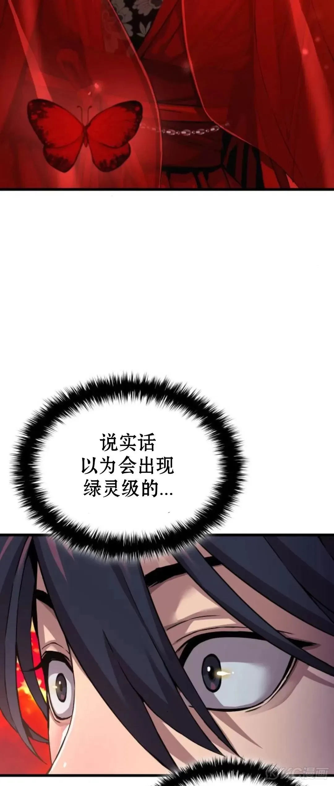 第12话6