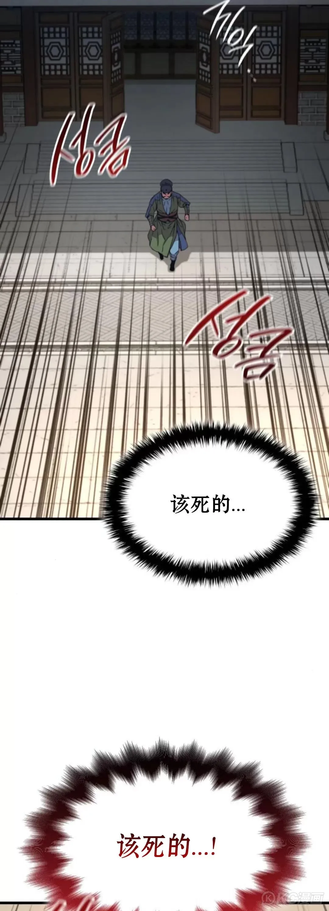第16话35