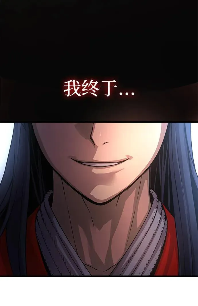 第32话 标记129