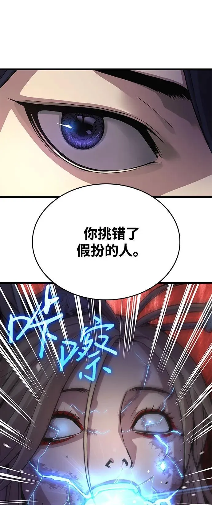 第38话 逃跑89
