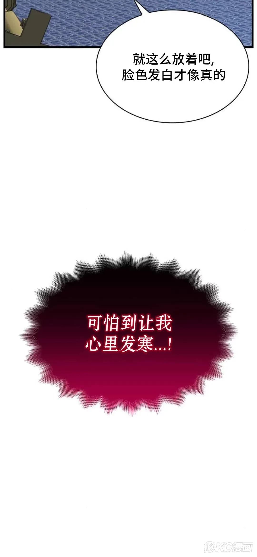 第07话77