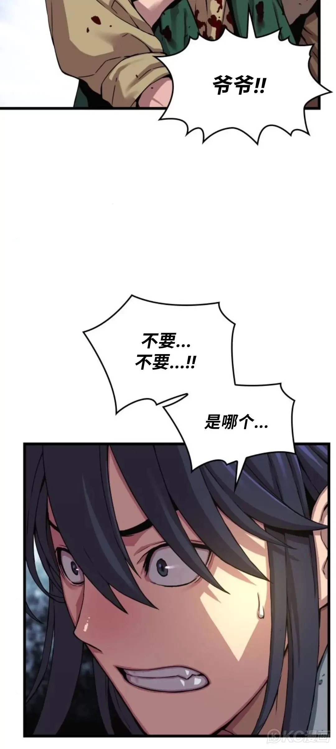 第06话36