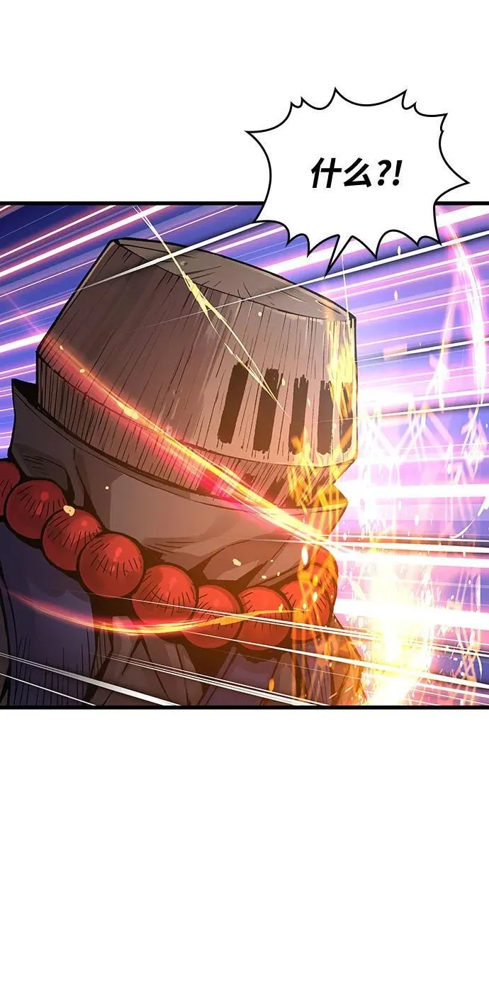 第36话 方士的资质47