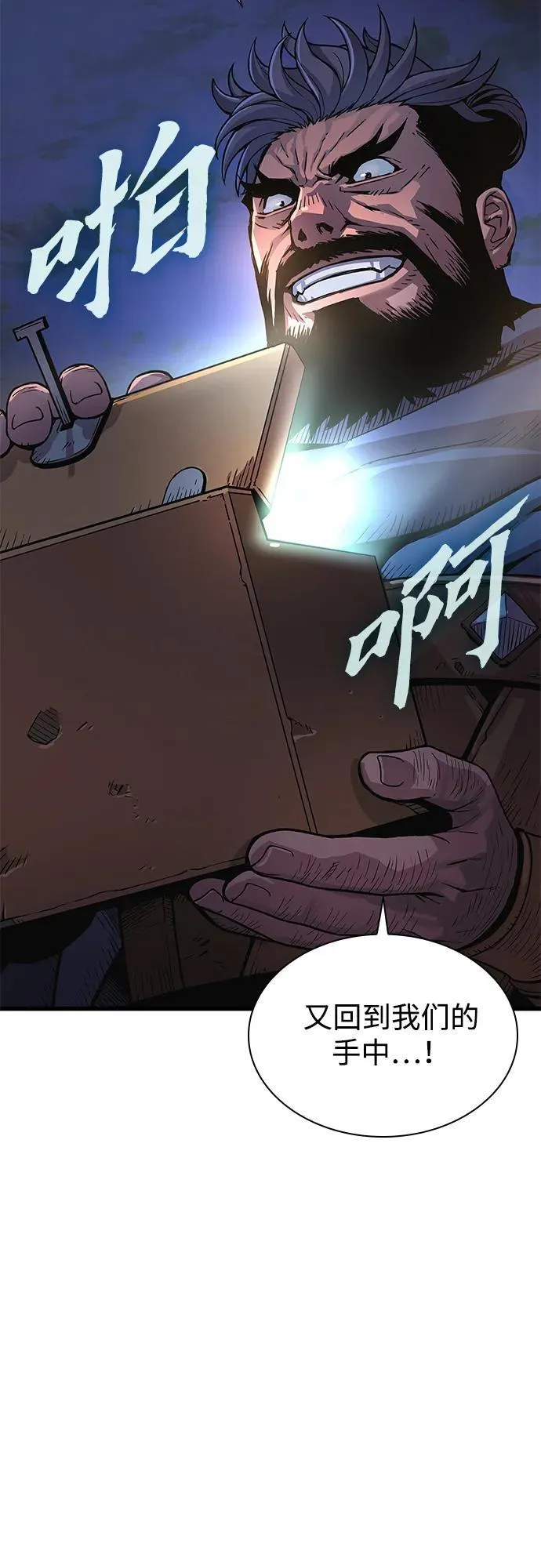 第35话 标记的存在21