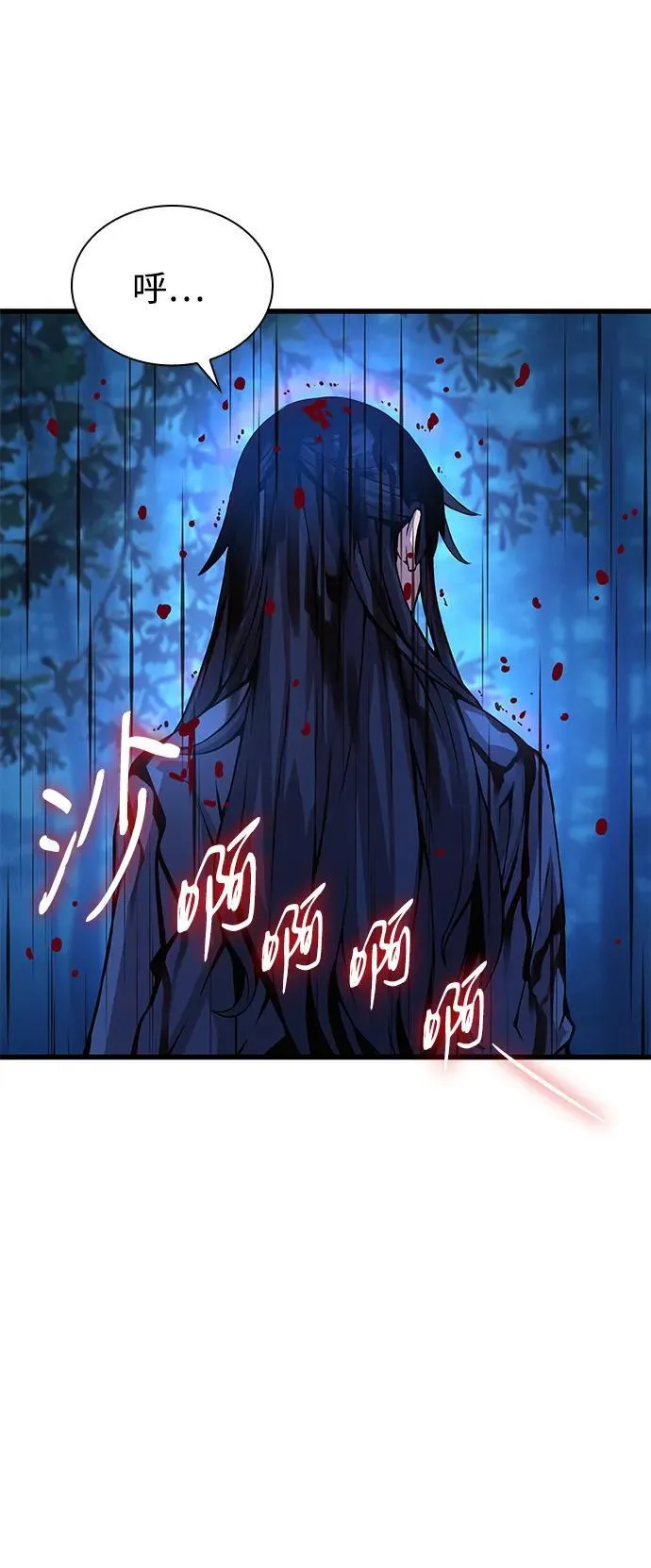 第52话 黎明（2）42