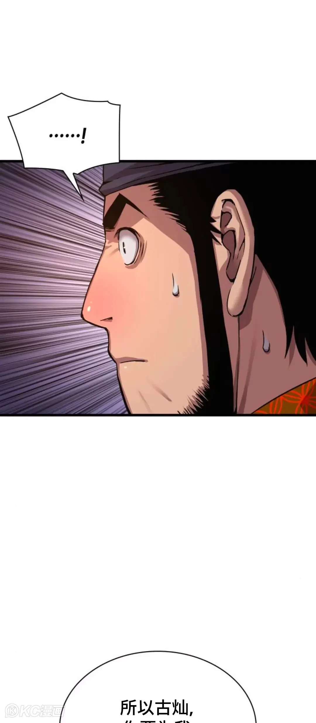 第16话9