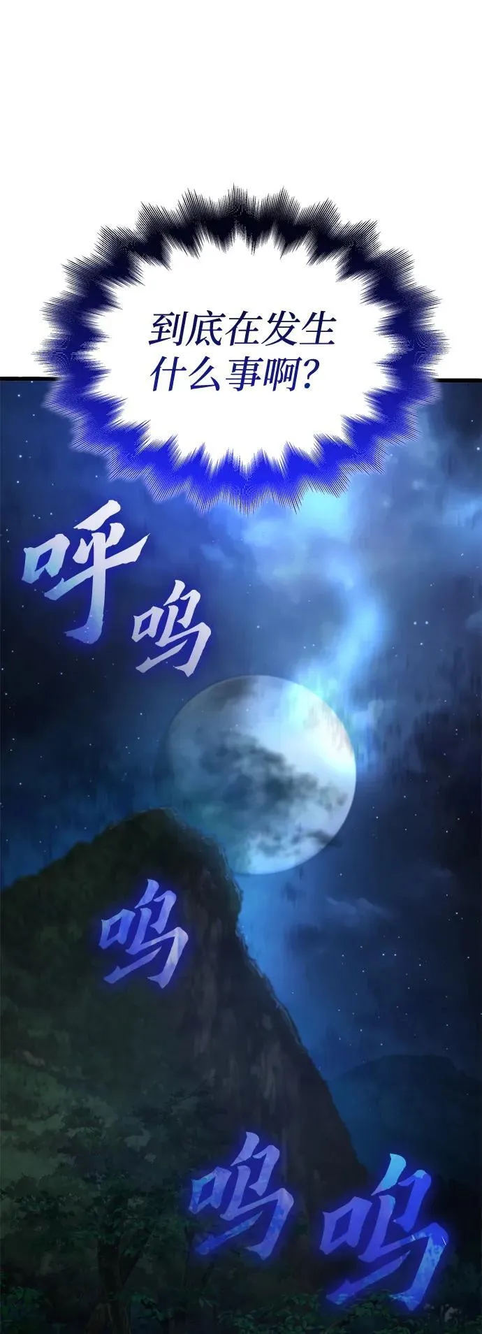 第47话 蛊毒（1）17