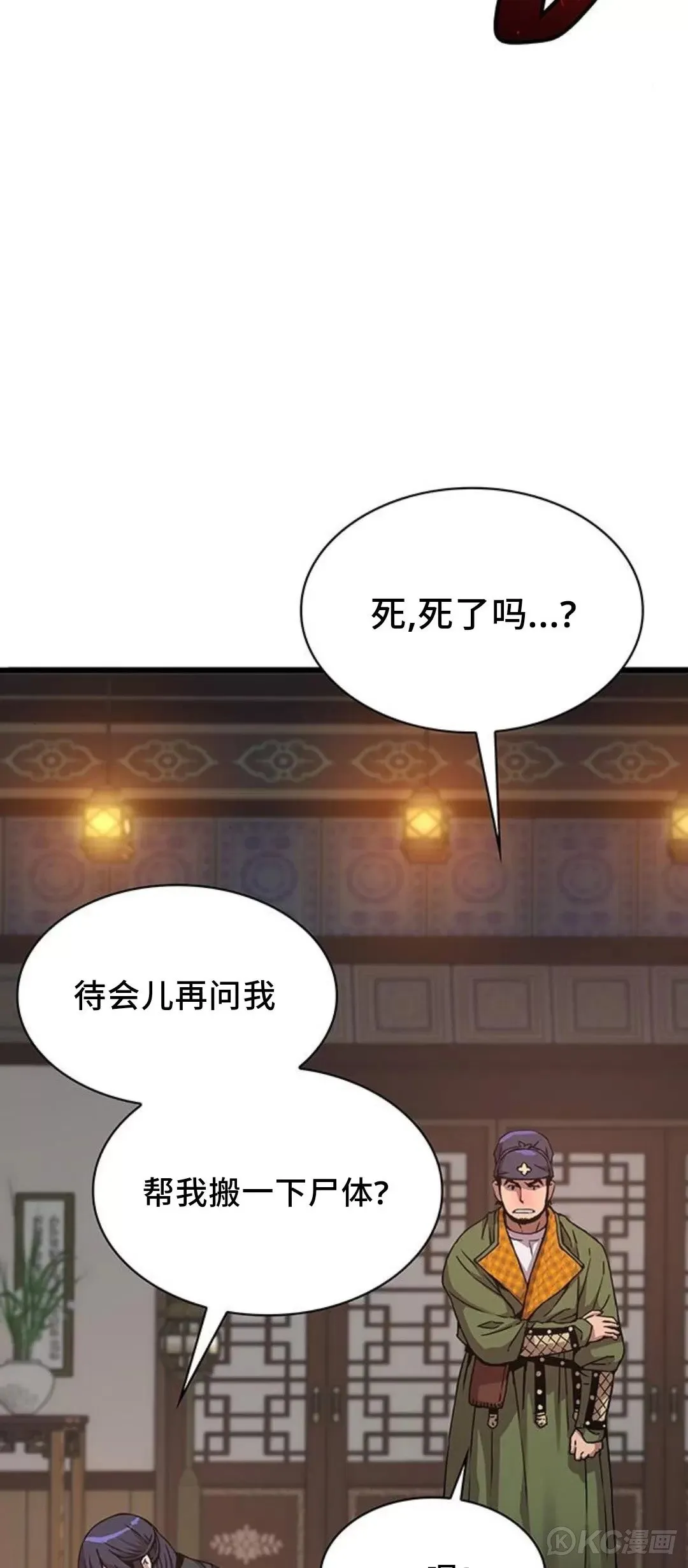 第07话57