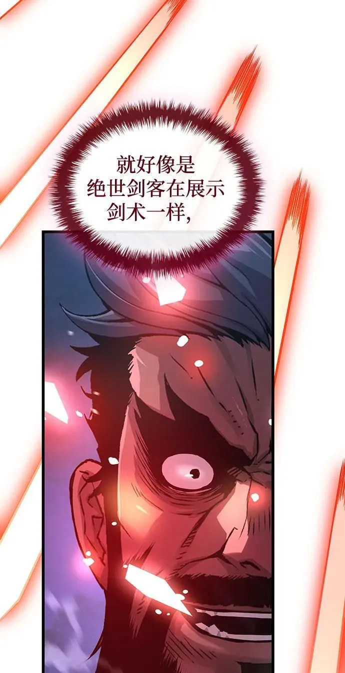第37话 月之剑61
