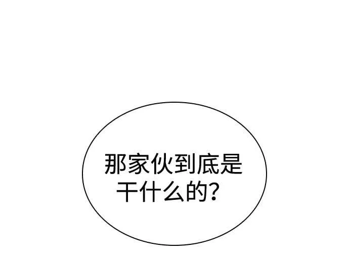 第57话 暗践（1）7