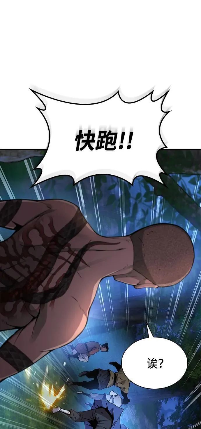 第45话 旗帜69