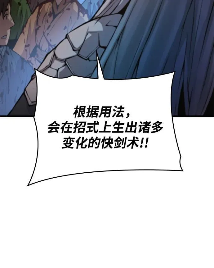 第53话 第一名83