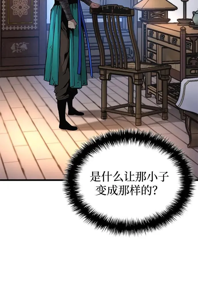 第57话 暗践（1）18