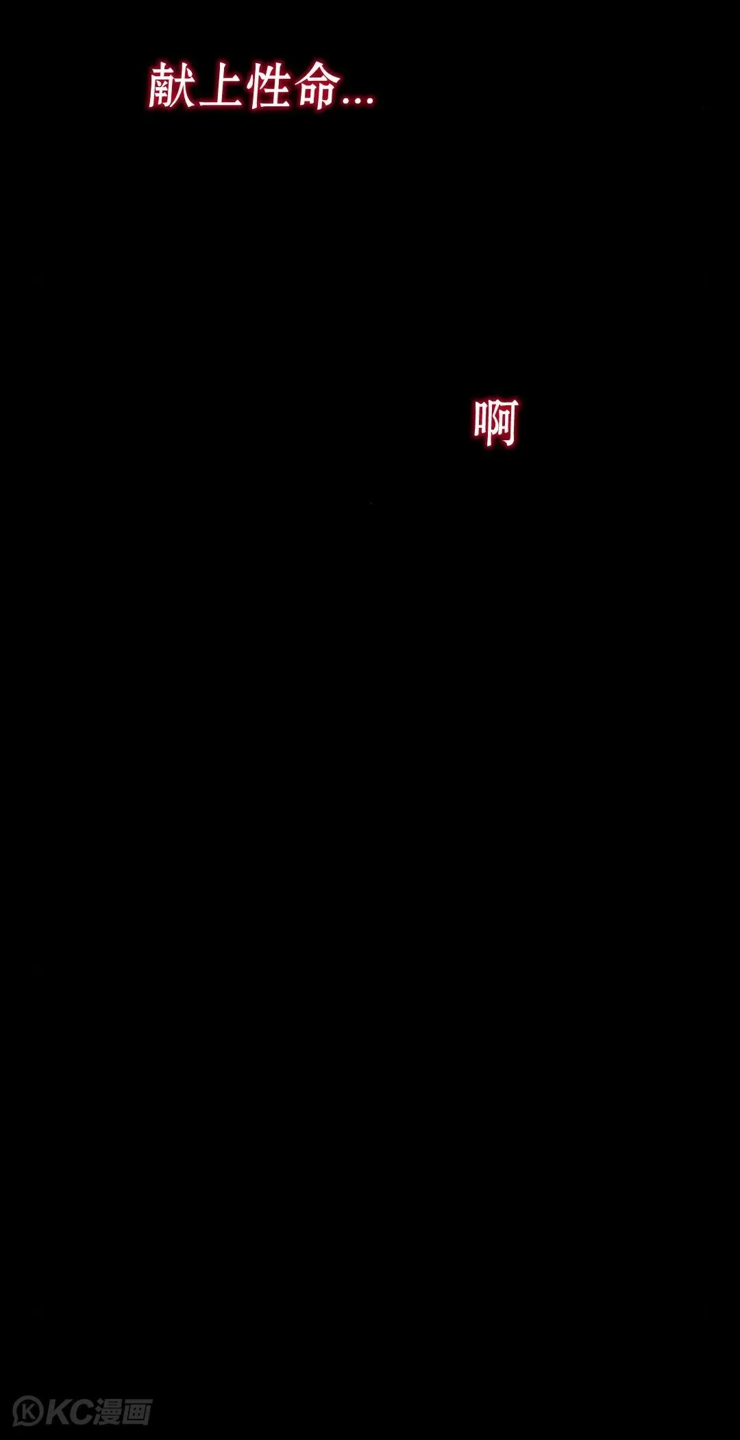 第11话79