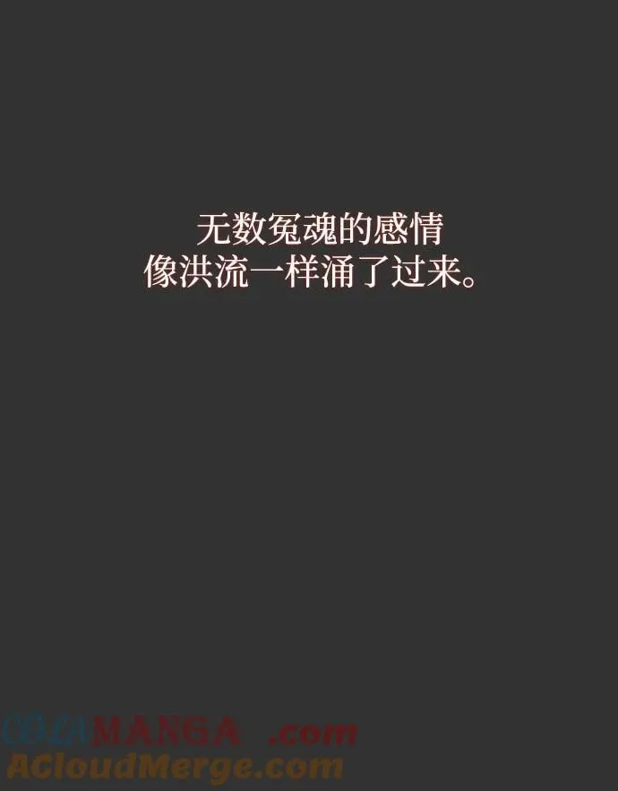 第49话 蛊毒（3）104
