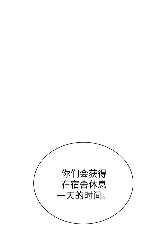 第54话 奋斗23