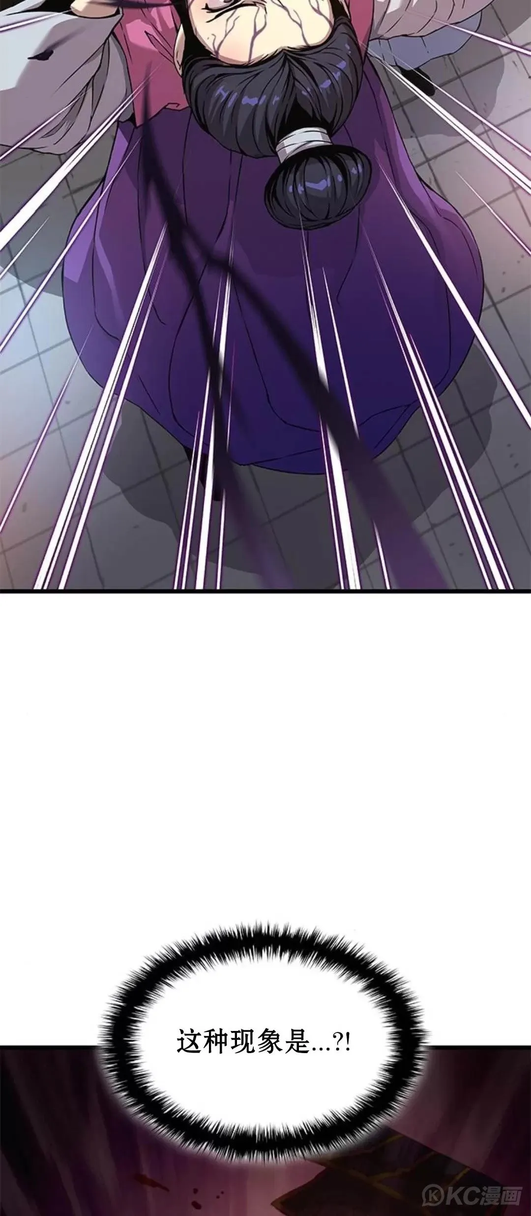 第08话39