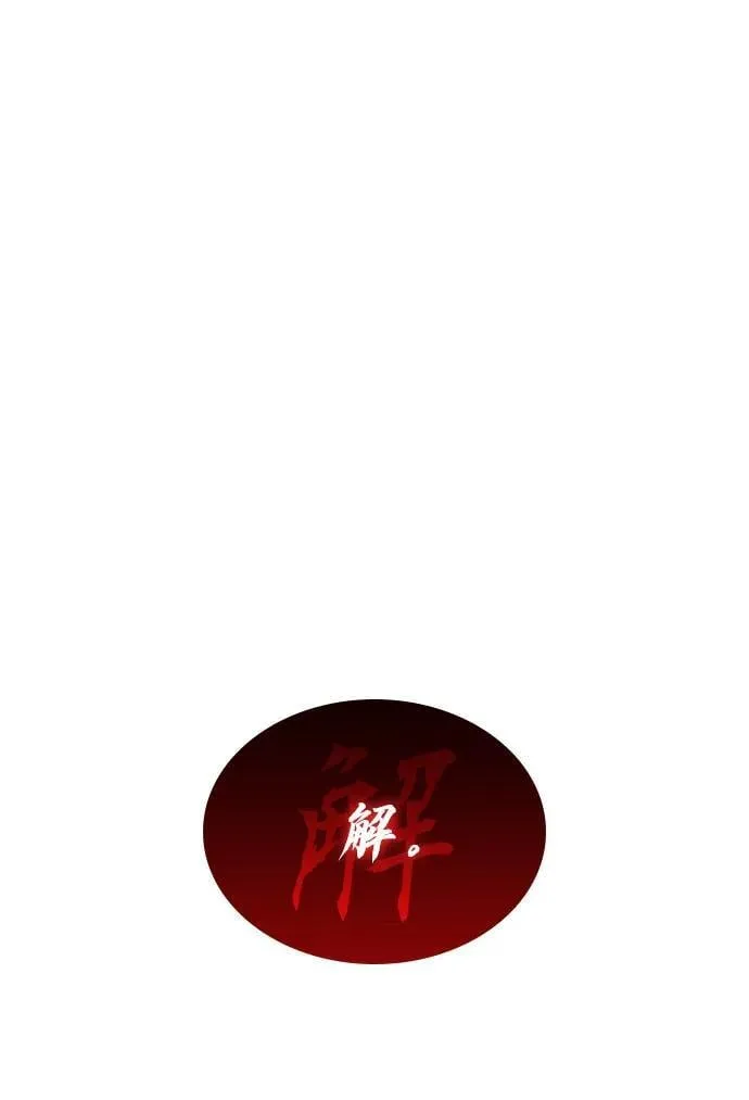 第55话 招揽人才70