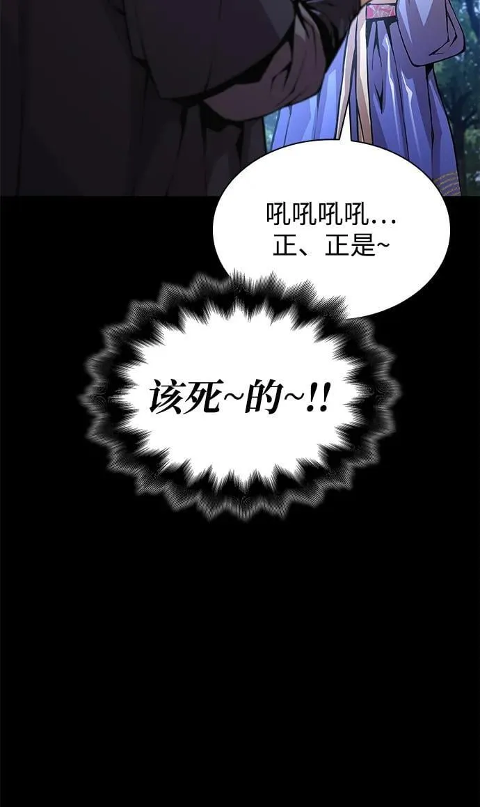 第54话 奋斗55