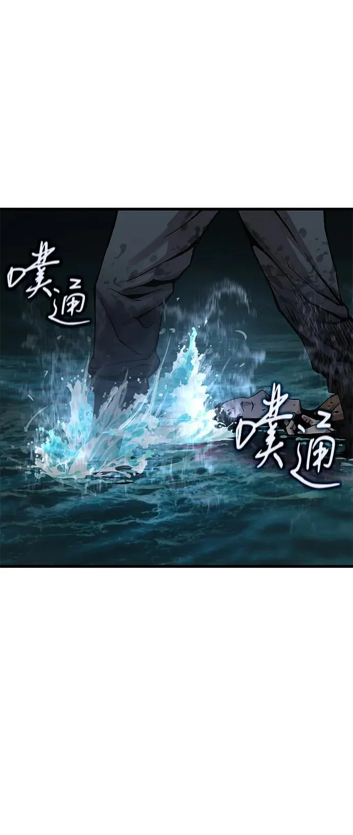 第43话 第二关卡77