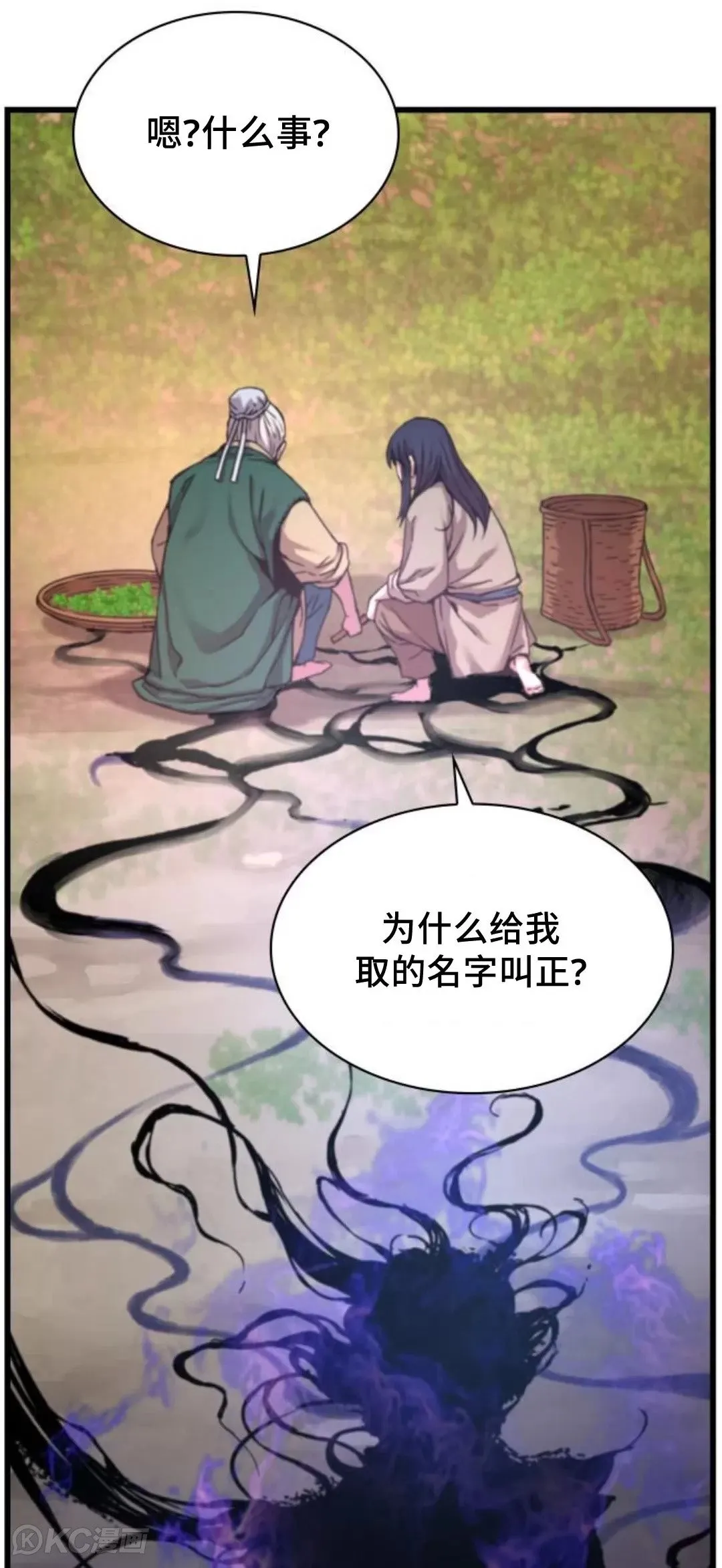 第06话62