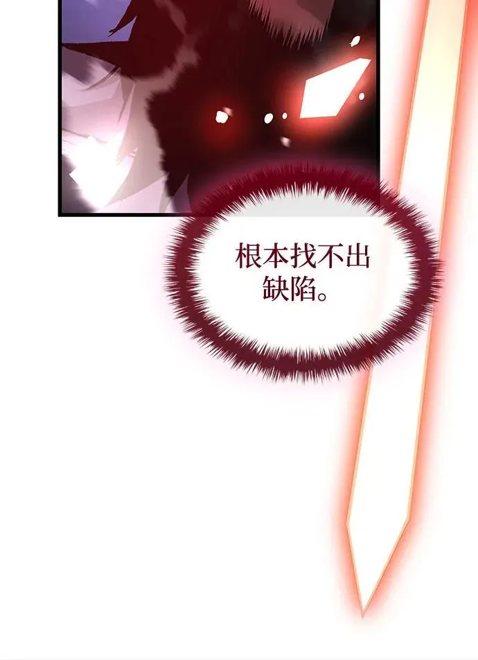 第37话 月之剑62