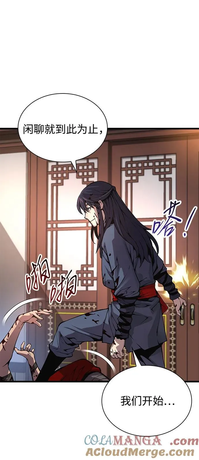 第55话 招揽人才36