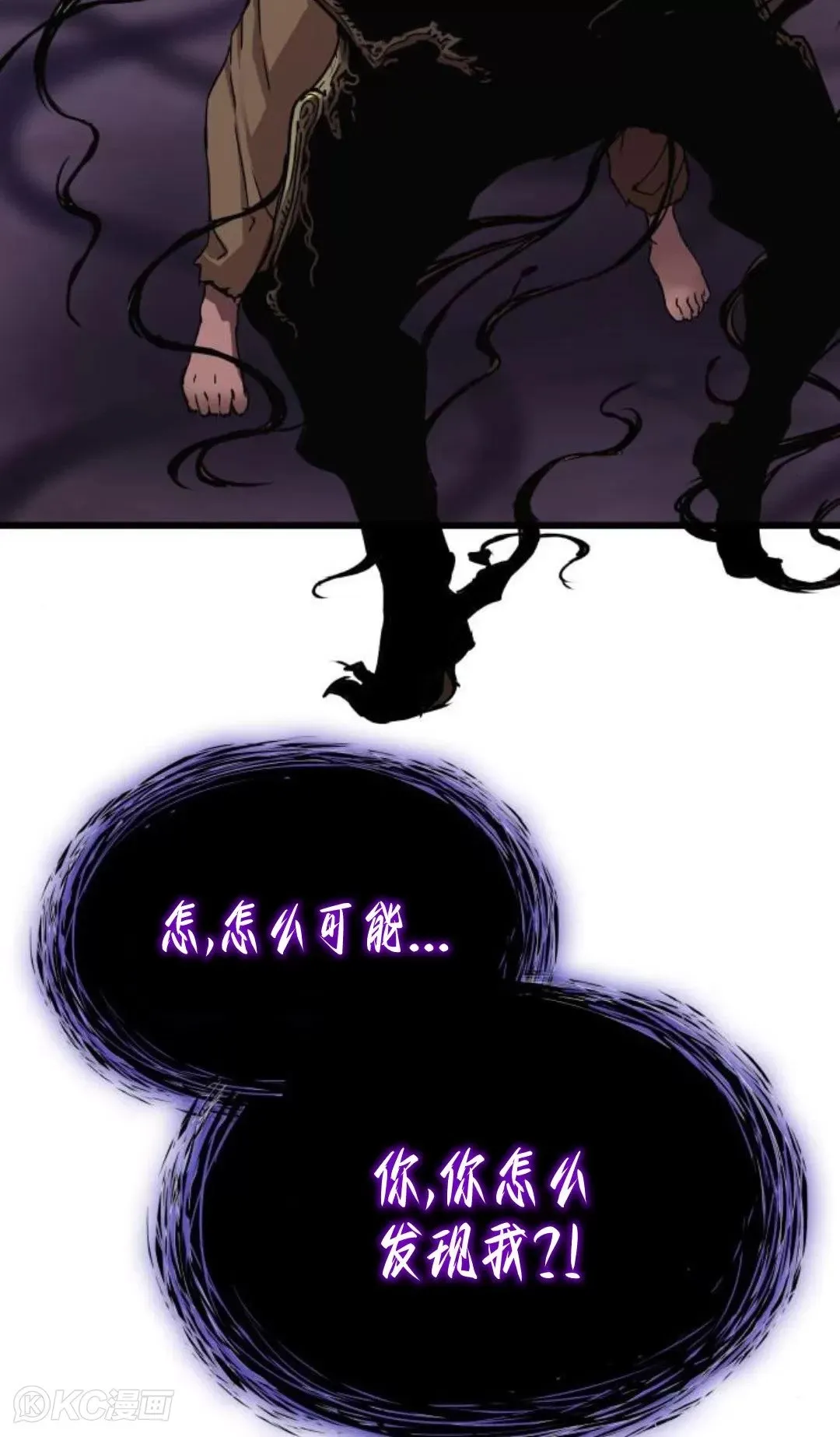 第06话71
