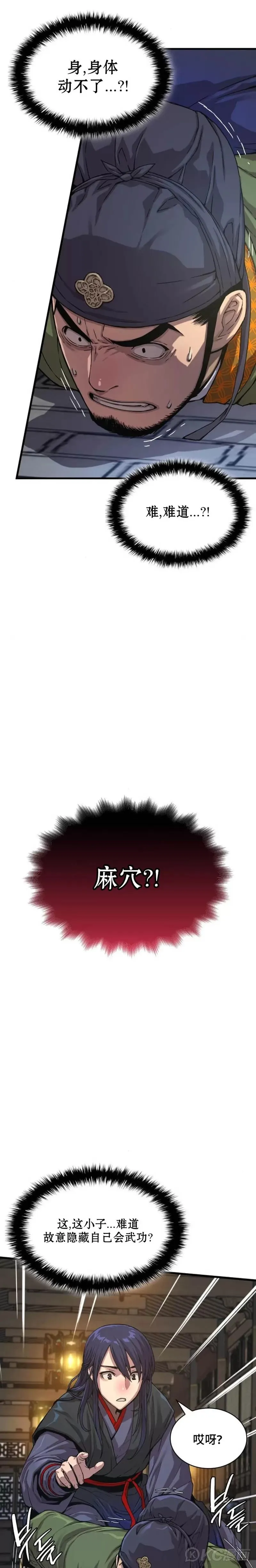 第03话19