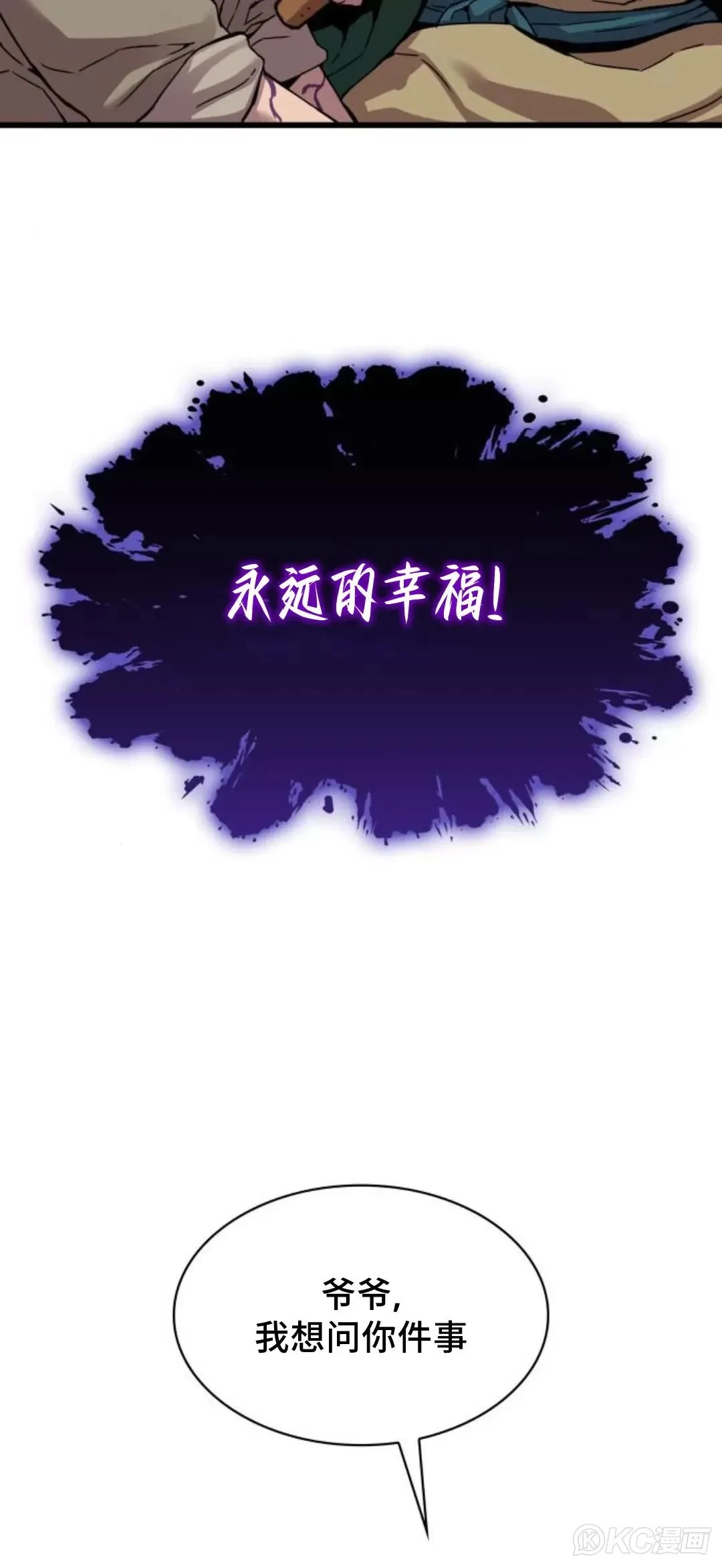 第06话61