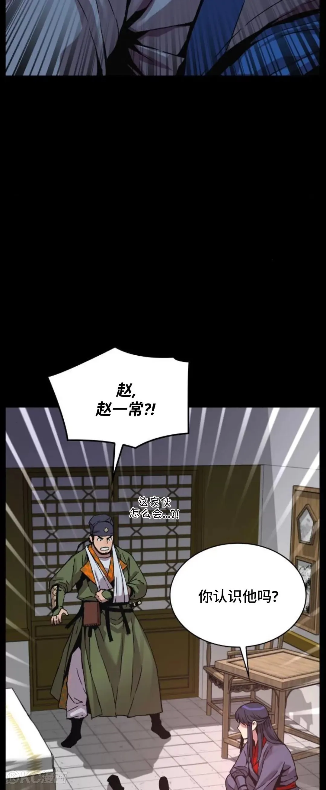 第10话101