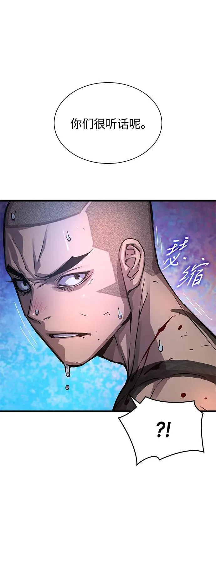 第53话 第一名7