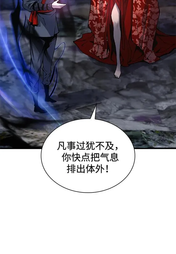 第50话 蛊毒（4）43